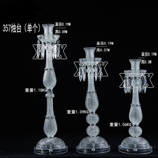 357烛台（运费自理） 商品图0