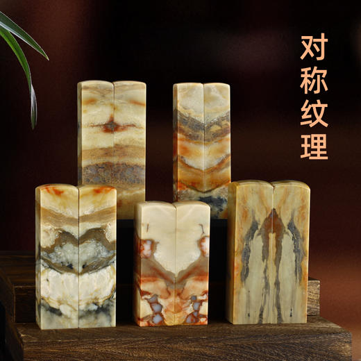 传玺孤品印章昌化石奇纹大对章书法绘画姓名印章定制配高档锦盒 商品图2