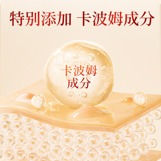 【创办于1669年！传承350年历史】北京同仁堂远红外治疗凝胶 涂于肩周炎、关节炎、颈椎病、腰椎间盘突出、腰肌劳 损、骨质增生、骨膜炎、睫鞘炎、扭挫伤发热安全温和0添加 30g/瓶 商品图5
