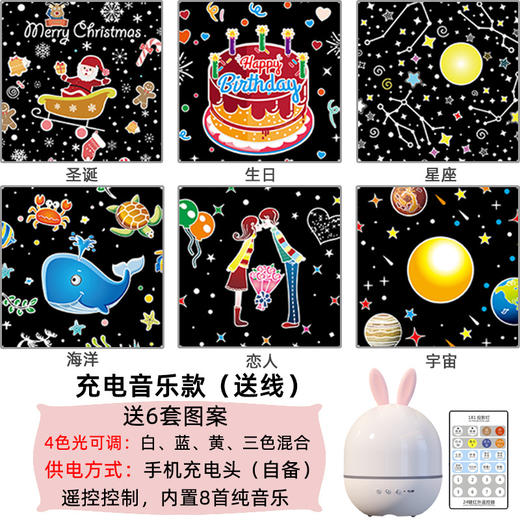 【星海梦境 灯影绘心】梦幻星空，陪伴你入睡；海洋世界，与儿童共成长；蓝牙音箱、LED小夜灯、成就高光时刻；情人节，专属浪漫氛围；送女生闺蜜，展现真挚情感；七夕更是送给自己的幸福伴侣！情人节礼物必选 商品图6