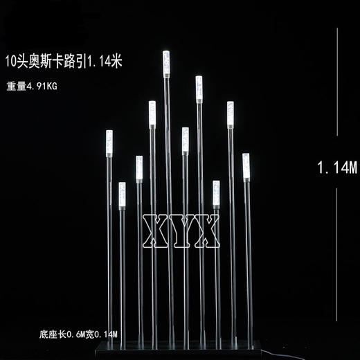 特价款10头奥斯卡路引（运费自理） 商品图0