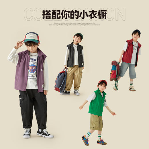 【团购价39.9】多多家男童背心马甲2024春季新款梭织上衣儿童中大童帅气工装外穿9154 商品图2