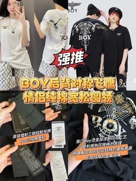 boy后背对称飞鹰情侣纯棉宽松圆领T恤