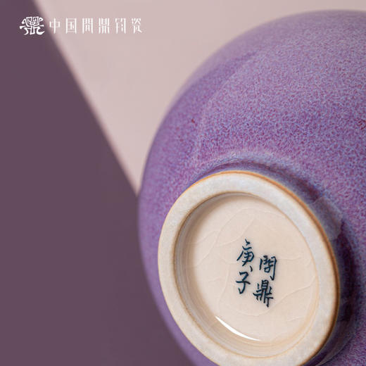 问鼎钧瓷鹅黄青花平口杯（雄狮踏鞠）（缺货） 商品图5