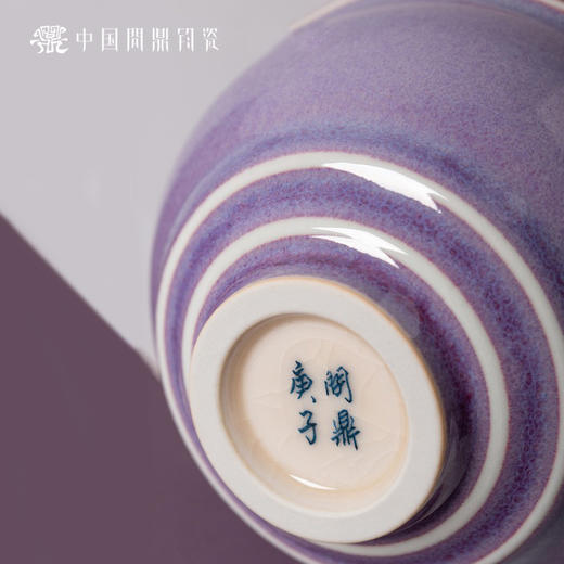 问鼎钧瓷鹅黄青花闲意杯（富贵天骄）（缺货） 商品图4