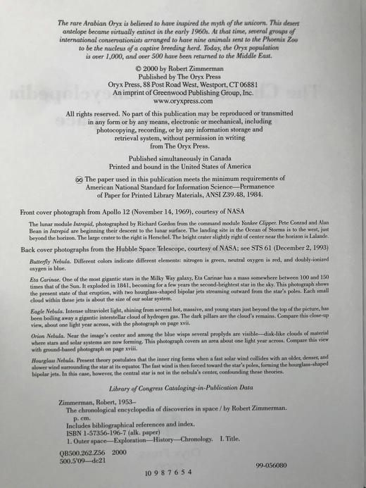 太空发现编年百科 数百幅插图 精装16开 商品图3