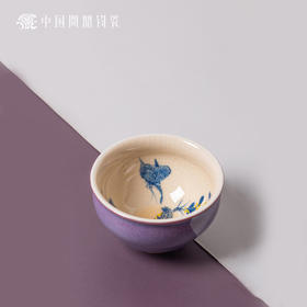 问鼎钧瓷鹅黄青花闲意杯（富贵天骄）（缺货）