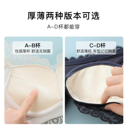 聚拢有型性感蕾丝内衣女上托聚拢有型收副乳减压美背文胸内衣静海之恋 商品图3