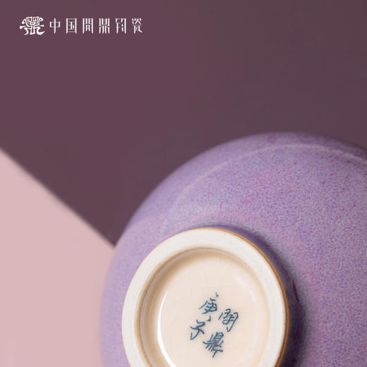 问鼎钧瓷鹅黄青花平口杯（喜上梅枝）单杯（缺货） 商品图3