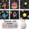 【星海梦境 灯影绘心】梦幻星空，陪伴你入睡；海洋世界，与儿童共成长；蓝牙音箱、LED小夜灯、成就高光时刻；情人节，专属浪漫氛围；送女生闺蜜，展现真挚情感；七夕更是送给自己的幸福伴侣！情人节礼物必选 商品缩略图8
