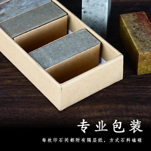 寿山石平头练习章篆刻练习石料国石印章料 商品图2