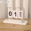 【现代简约木质日历】翻页挂牌式万年历 卧室书桌摆件 七夕节日礼物装饰台历 商品缩略图10