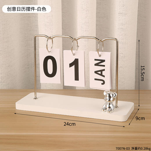 【现代简约木质日历】翻页挂牌式万年历 卧室书桌摆件 七夕节日礼物装饰台历 商品图10