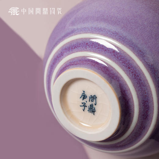 问鼎钧瓷鹅黄青花闲意杯（白梅瑞鹤） 商品图4