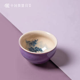 问鼎钧瓷鹅黄青花闲意杯（松山凌云）（缺货）