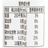 三佳丽液态沙拉复合果蔬汁饮料100ml/袋 商品缩略图2