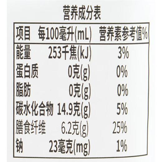 三佳丽液态沙拉复合果蔬汁饮料100ml/袋 商品图2