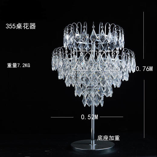 355桌花器（运费自理） 商品图1