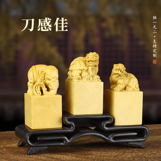 传玺孤品印章书画闲章篆刻定制藏书章书画摆件青田石新矿组章 商品图2