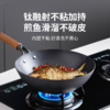 铸味钛铁 | 30cm单柄极铁炒锅物理不粘爆炒抛锅炉灶通用电磁炉 商品缩略图5
