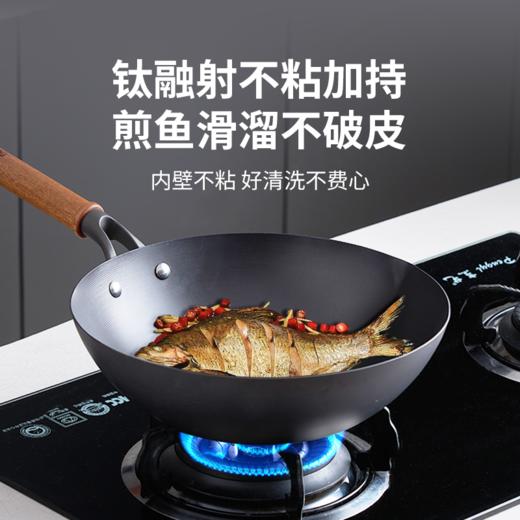 铸味钛铁 | 30cm单柄极铁炒锅物理不粘爆炒抛锅炉灶通用电磁炉 商品图5