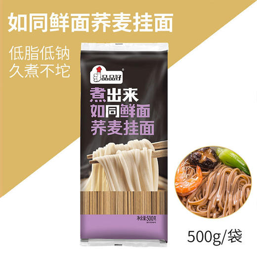 品品好荞麦挂面 商品图2
