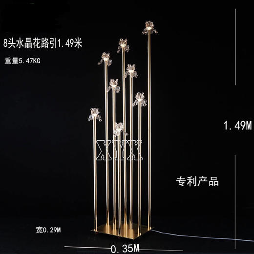 8头水晶花路引（运费自理） 商品图0