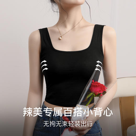 C2-【适合70-90斤】【交叉美背】吊带文胸一体免穿内衣夏季可外穿带胸垫内搭打底背心  美背公主 商品图2