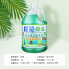 榄菊绿水3.78L地板清洁剂薄荷辟味地板水拖地清洁剂 植物防叮 商品缩略图1