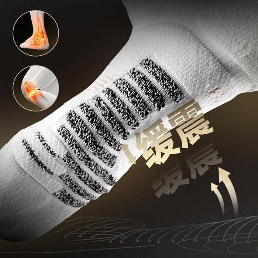 有志者UZIS篮球袜男全掌缓震防滑专业实战训练美式运动长筒袜全胜 商品图1