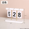 【现代简约木质日历】翻页挂牌式万年历 卧室书桌摆件 七夕节日礼物装饰台历 商品缩略图6