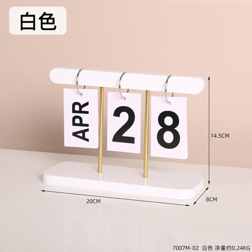 【现代简约木质日历】翻页挂牌式万年历 卧室书桌摆件 七夕节日礼物装饰台历 商品图6