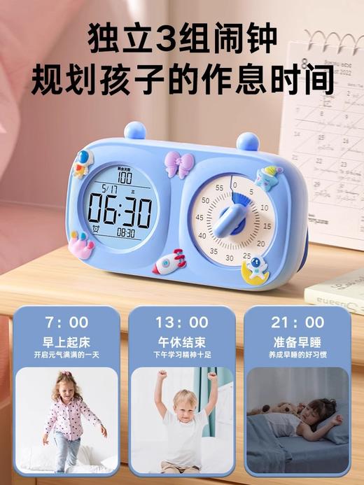 新升级6.0！【冠军天团推荐 送贴纸】小萌鹰双屏可视化计时器儿童学习专用小学生自律神器定时作业时间管理器闹钟 商品图3