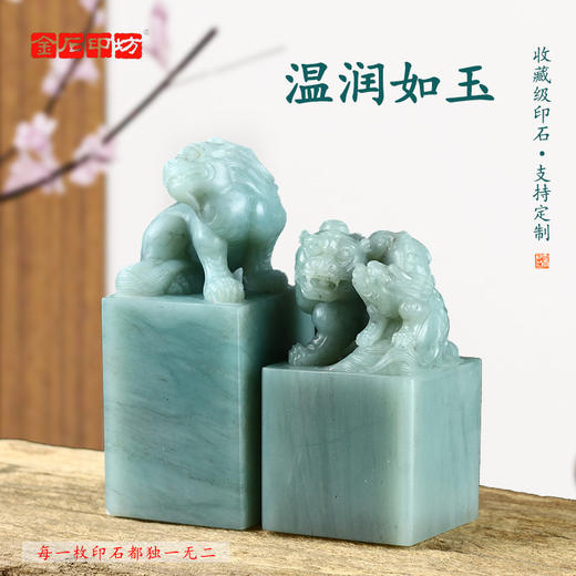 孤品精磨优质天青石方章姓名章藏书章闲章压角章篆刻印章 商品图2