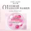 Estee Lauder雅诗兰黛 新版红石榴二合一洗面奶洁面乳 125ml 商品缩略图1