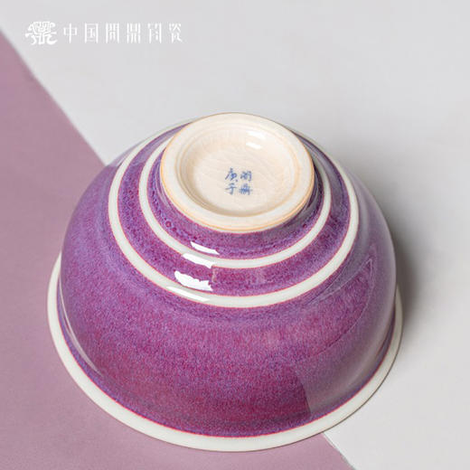 问鼎钧瓷鹅黄青花闲意杯（盈枝） 商品图4