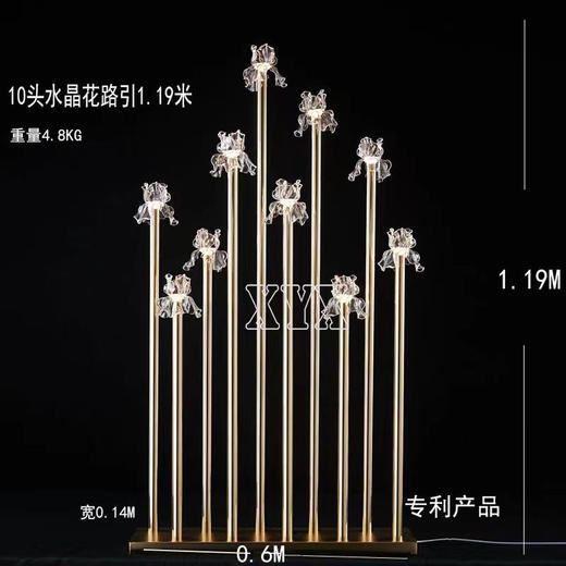 10头水晶花路引（运费自理） 商品图1