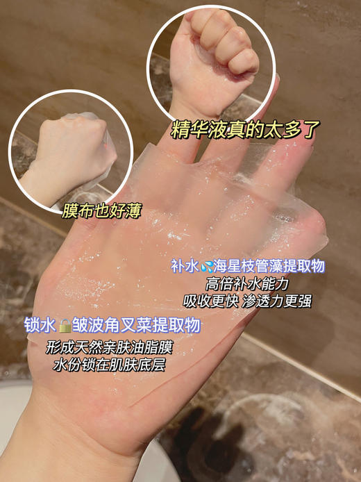 98💰28片👉新西兰🇳🇿【COCO brownie双藻精粹面膜】赵雅芝、刘晓庆等明星同款‼  纪梵希💰3k的墨藻面膜平替！海蓝之谜同款核心成分👉双藻精粹！保湿舒缓王炸🏆品牌直发 商品图2