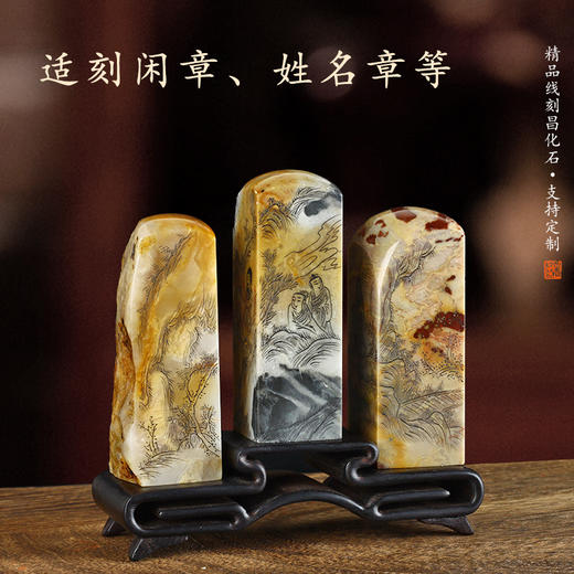 孤品线刻昌化石印章书法藏书压角章私人姓名章引首章落款章 可定制篆刻石材传统印石四大国石印石送礼 商品图3