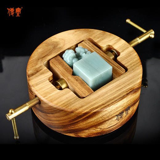 传玺乌金木圆形旋转篆刻印床檀香木刻印夹床印章固定石料篆刻工具套装文房四宝 商品图5
