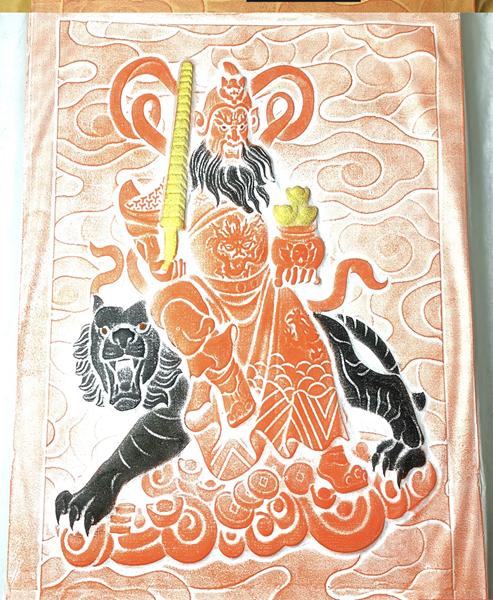 《赵公明像，武财爷》拓片 商品图1