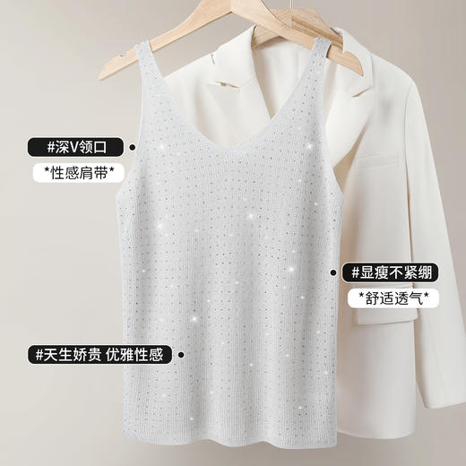 C2-时尚气质V领小吊带背心女西装内搭镶钻时髦外穿针织吊带打底衫  璀璨撩人 商品图1