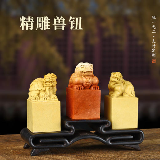 传玺孤品印章书画闲章篆刻定制藏书章书画摆件青田石新矿组章 商品图1