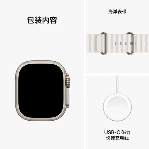 Apple Watch Ultra2 49mm钛金属表壳蜂窝版智能手表-海洋表带 商品图3