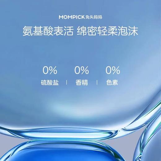 4楼Eubelle欧蓓 兔头妈妈奥拉氟儿童牙膏50g*2支 1-3岁含氟 吊牌价：79.8元 活动价：39.9元 商品图4