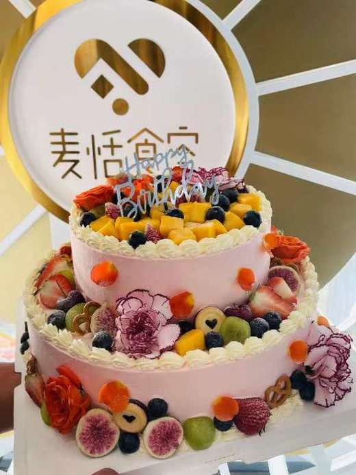 双层水果蛋糕 商品图0