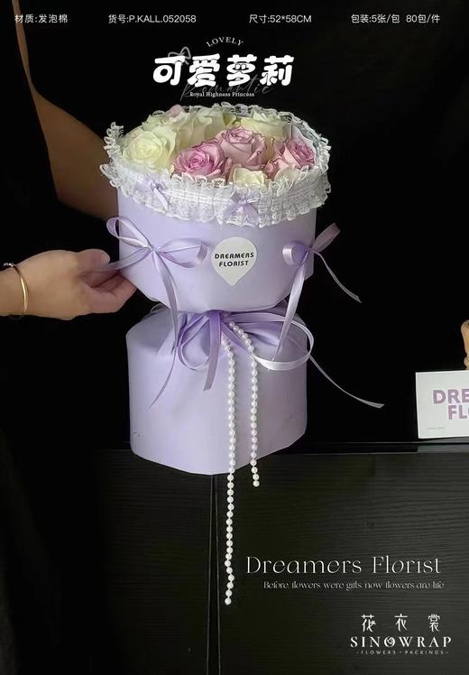 可爱萝莉 商品图0