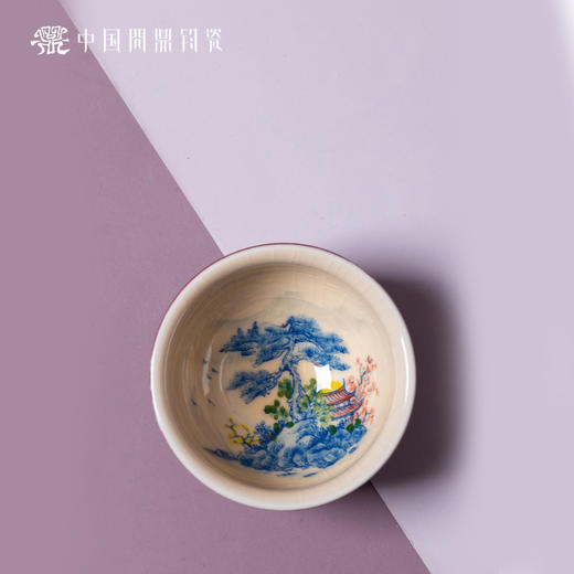 问鼎钧瓷鹅黄青花闲意杯（松山亭阁） 商品图1