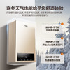 海尔（Haier）燃气壁挂炉天然气板换式采暖炉家用地暖供暖全屋热水洗浴智慧节能 五点恒温HJ5 26KW 121-180㎡ 顶配低价 商品缩略图6