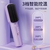 【七夕礼物】女神无线直发梳水润负离子便携式USB迷你梳 商品缩略图1